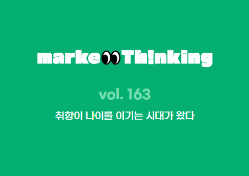 콘텐츠 썸네일